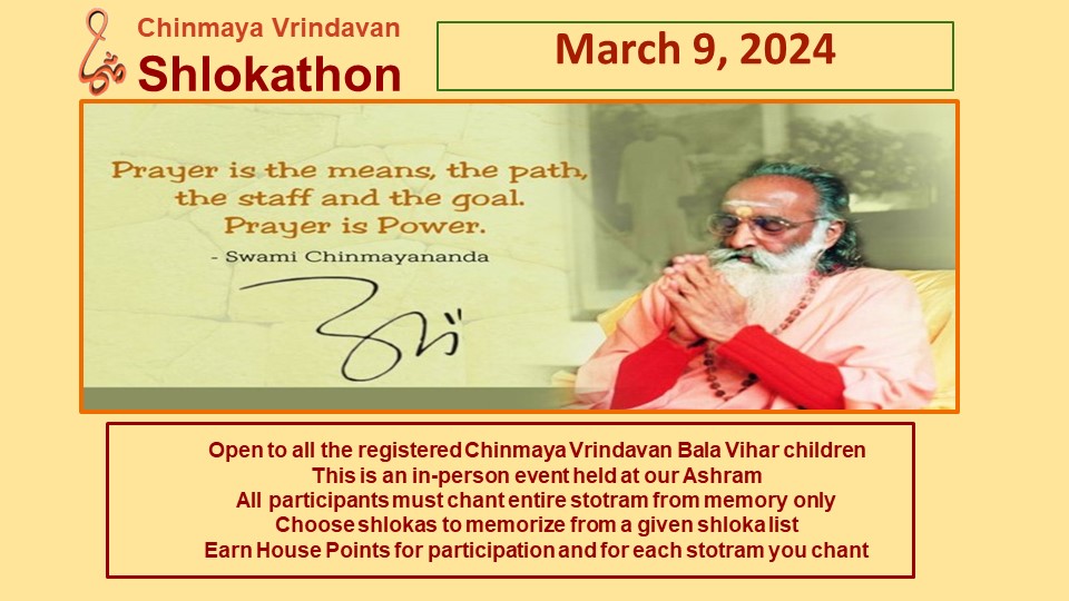 Shlokathon Registration Flyer